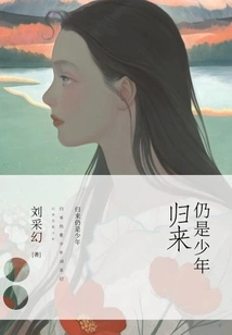 Still a Young Man When He Returns