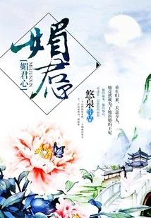 Fascinating King's Heart