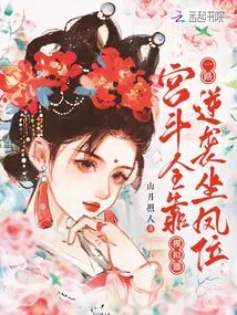 The Little Palace Maid is Charming and Charming, and the Ascetic Emperor Has Fallen