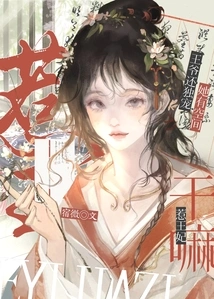 Why Mess with the Princess? She Has Space and the Prince Still Favors Her Alone