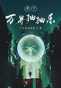 Urban Wanjie Pumping Fun