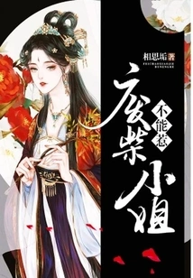 Rebirth: Don't Mess with the Good-for-nothing Lady