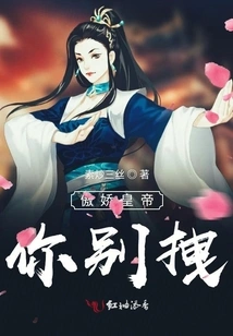 The Princess of Time Travel Has Trouble with Her Brain