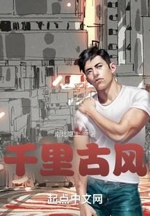 Thousands of Miles of Ancient Customs