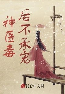 The Queen Always Wants to Run Away