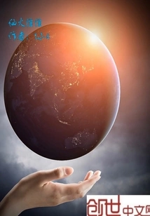 I Will Become an Immortal in the Future 2333