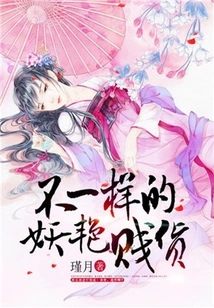 A Different Kind of Sexy Bitch