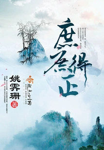 The Common People Can Be Righteous