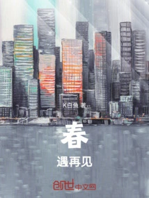 The First Release of Spring Yumei