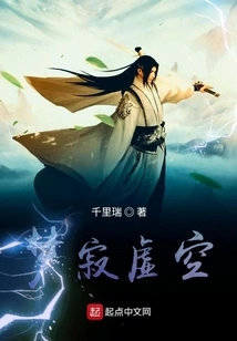 Dream Silence and Emptiness