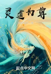 Respect the Spiritual Path