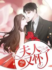 After the Divorce, My Wife Became Pregnant Again