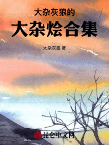 A Smorgasbord of Wolves