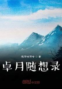 Zhuo Yue's Random Thoughts