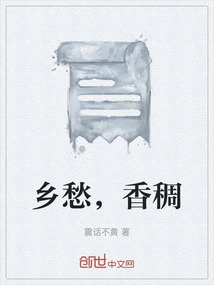 Nostalgia, Fragrance