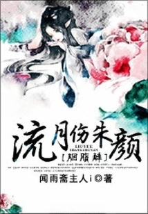 Rouge is Drunk: the Flowing Moon Hurts the Beauty