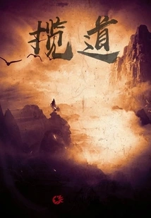 The Remnants of Gusheng