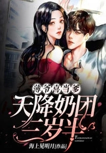 Mr. Bo is Happy to Be a Father, and He is Three and a Half Years Old with Milk Balls from Heaven