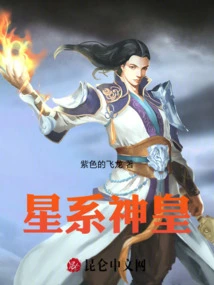 God-emperor of the Galaxy