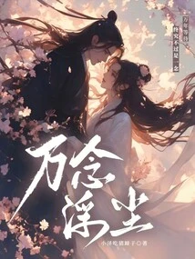 Thousands of Thoughts Floating in the Dust