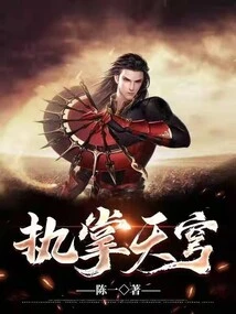 Take Charge of the Sky