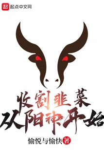 Harvesting Leeks Starts from Yangshen