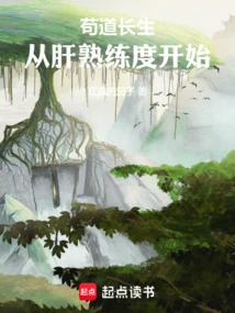 To Achieve Longevity, Start with Liver Proficiency