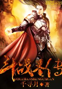 Fighting Holy Legend