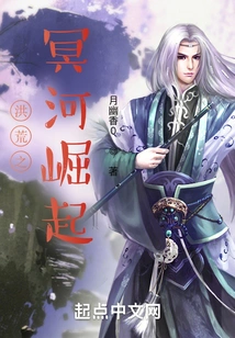 The Rise of the Ancient Styx