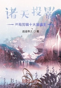 Projection of the Heavens: Top Ten Pretenders in Opening Editing