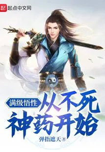 Maximum Comprehension: a Million Years of Enlightenment in the Restricted Area