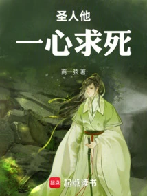 The Saint Wants to Die