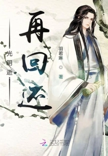 Time Passes and Comes Back Again