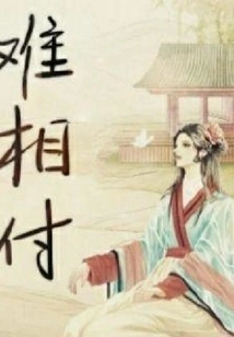 The General's Arrogant Daily Life