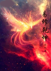 Easy to Repair the Universe