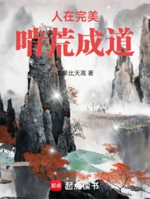 When People Are Perfect, They Become Enlightened by Chewing Waste