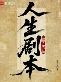 After Eating Melons for Thousands of Years, I Became a True Immortal Among Passers-by