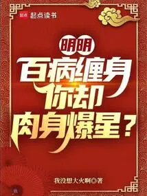 My Body Evolves Infinitely, I Feed on Tens of Billions of Stars