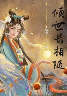 Follow the World Forever