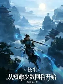 Longevity: Starting from a Few Short-lived Retracements