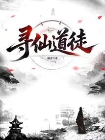 Taoist Disciple Seeking Immortality