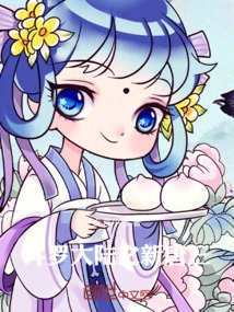 Douluo Dalu: New Tang San