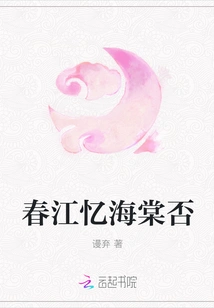 Spring River Recalls Begonia