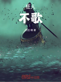 Ten Essays on Madmen