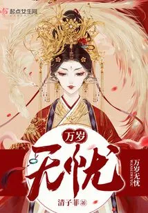 Long Live Worry-free