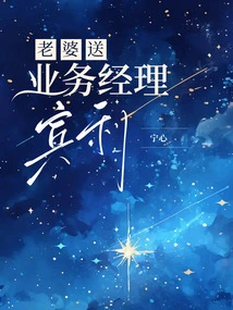 Wife Gives Business Manager a Bentley