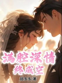 Full of Affection but Ultimately Empty