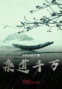 Thousands of Miscellaneous Things