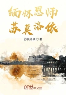 Su Moloyi Quotations