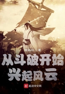 From the Beginning of the Struggle, the Rise of Turmoil